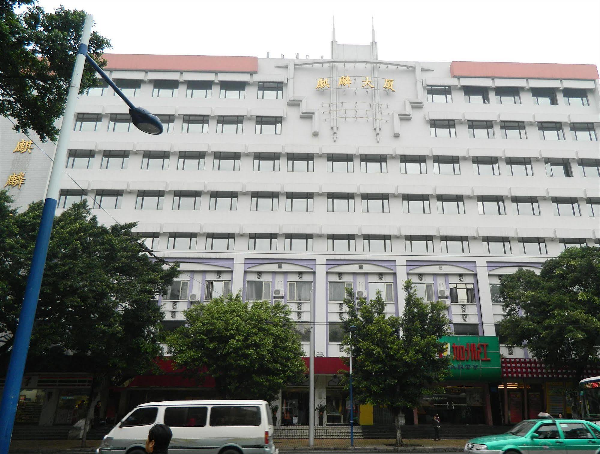 Sealy Hotel, Guangzhou Eksteriør bilde