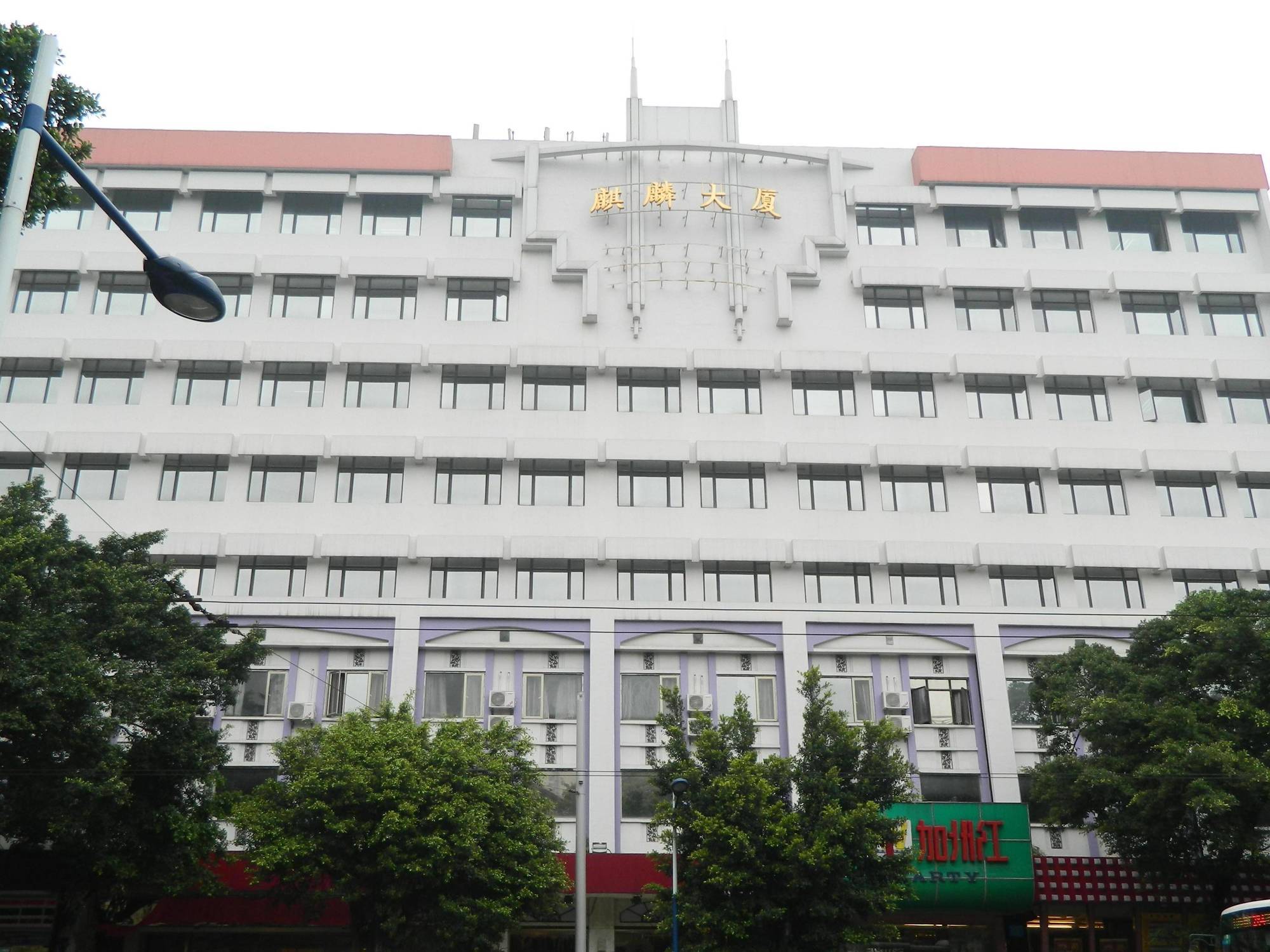Sealy Hotel, Guangzhou Eksteriør bilde